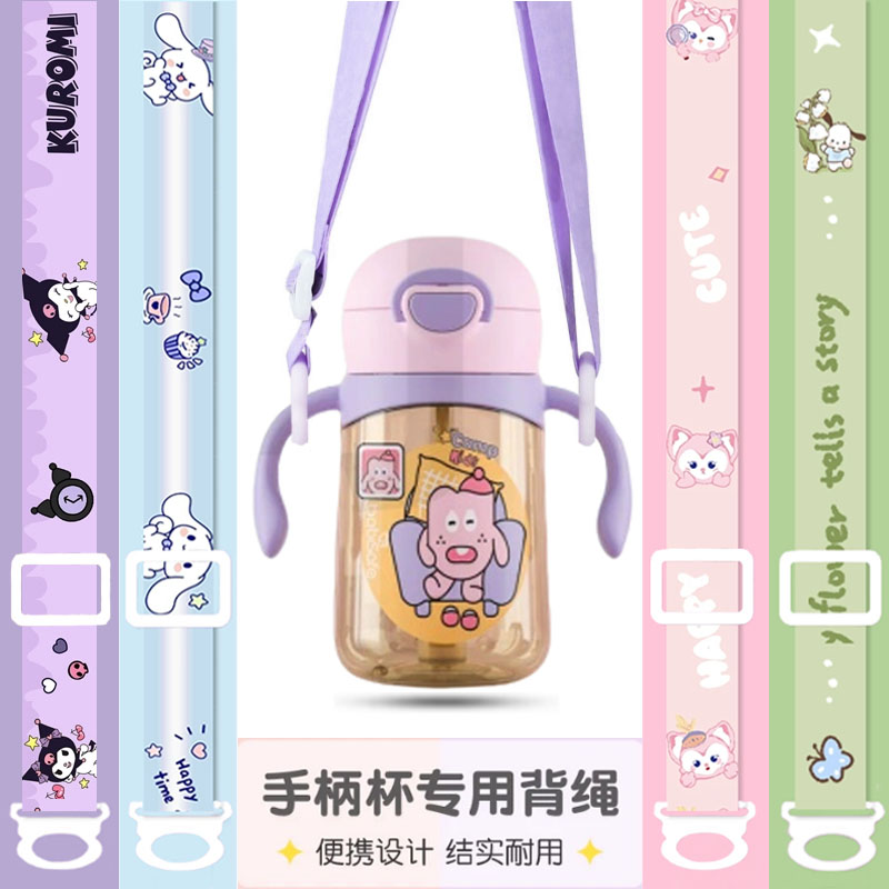 通用安儿欣吸管杯配件手柄