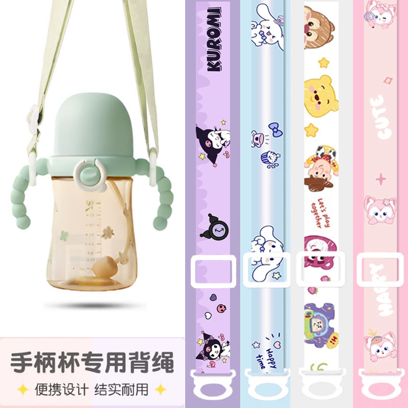 通用科巢吸管杯配件手柄