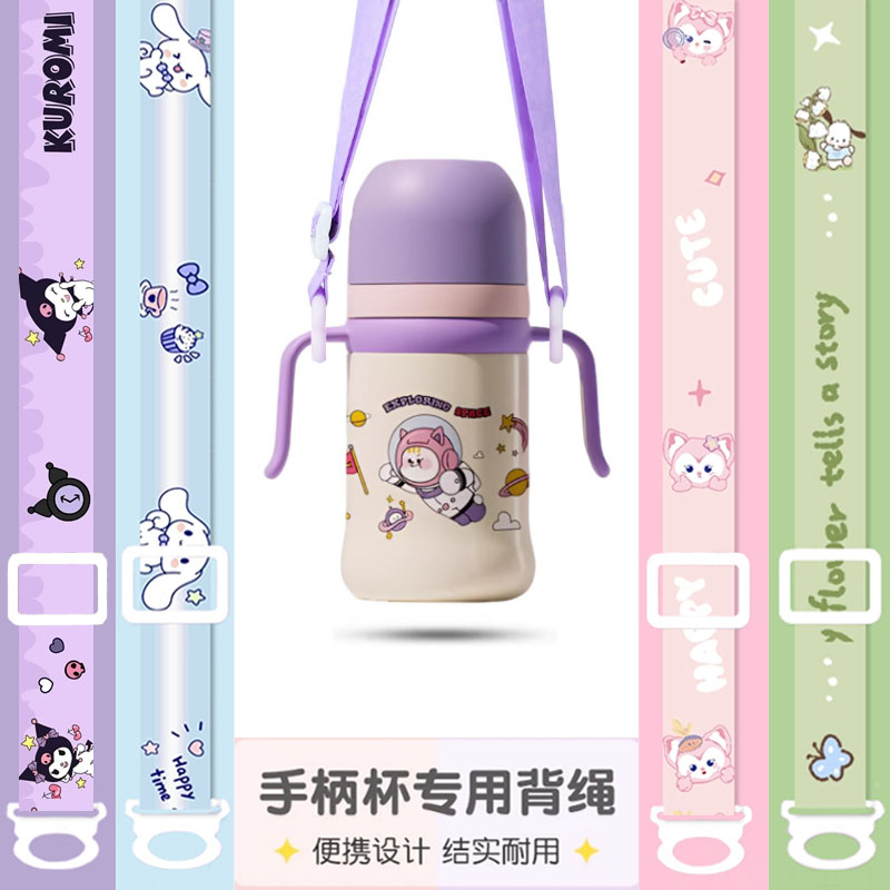 通用科巢保温杯配件手柄