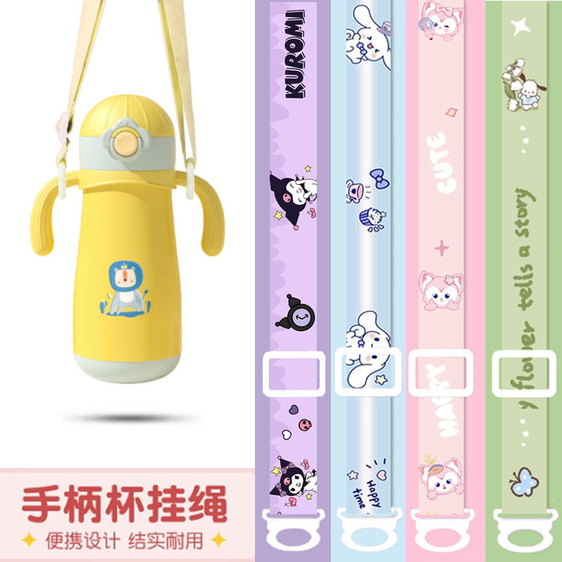 通用皇宠仙人掌保温杯配件