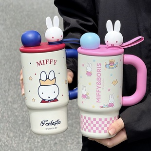 米菲兔冰霸杯学生高颜值大容量水杯桌面茶水分离双饮便携把手杯子