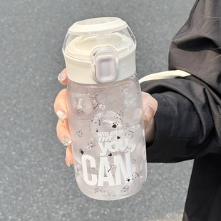 女生高颜值tritan夏季 泡茶隔简约大容量水杯2025新款 学生运动杯子