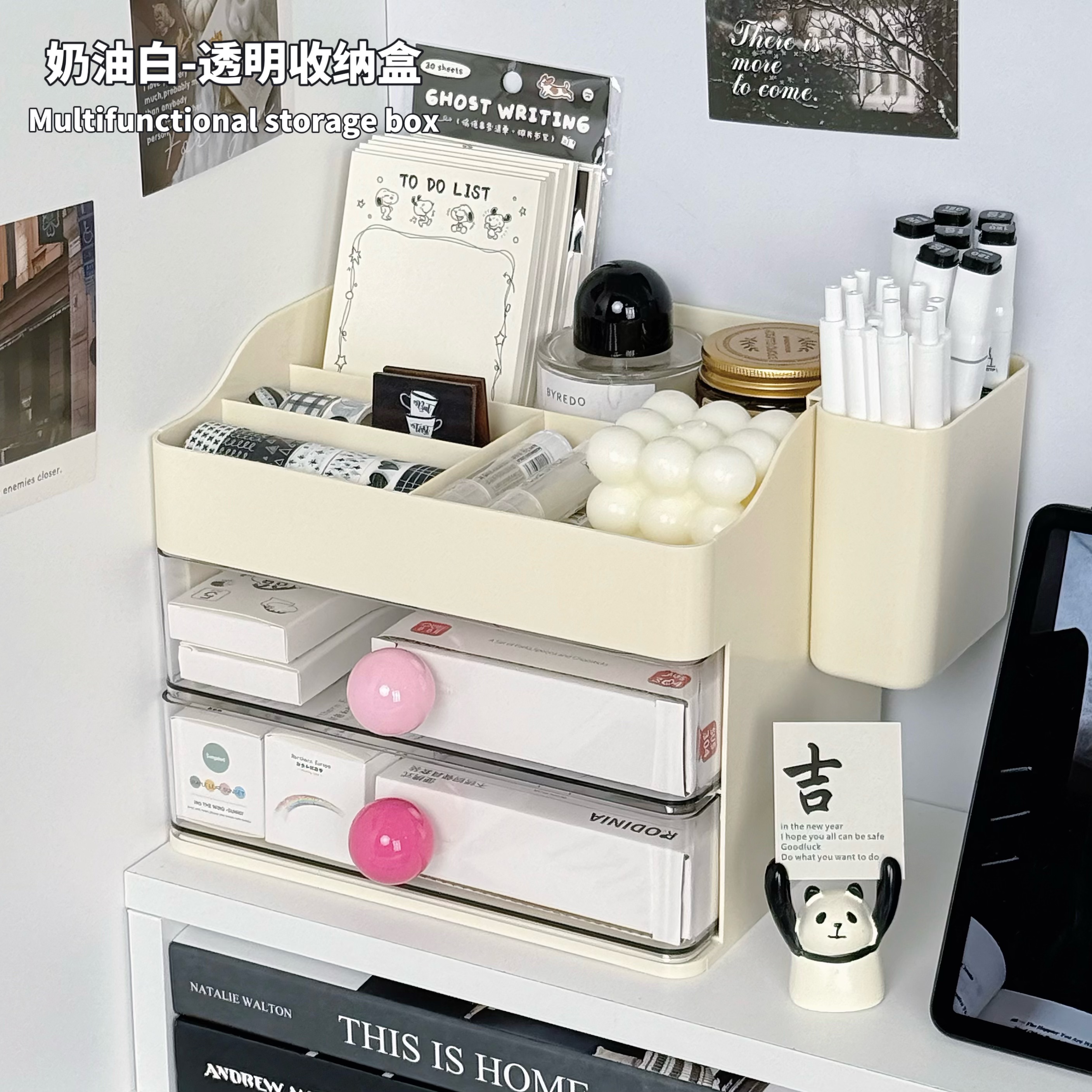 宿舍办公室桌面收纳盒