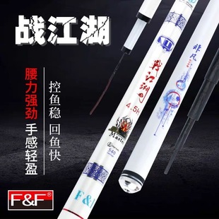 战江湖正品超硬碳素超轻19钓鱼竿黑坑综鲤鱼手竿威海鑫星鱼竿手杆