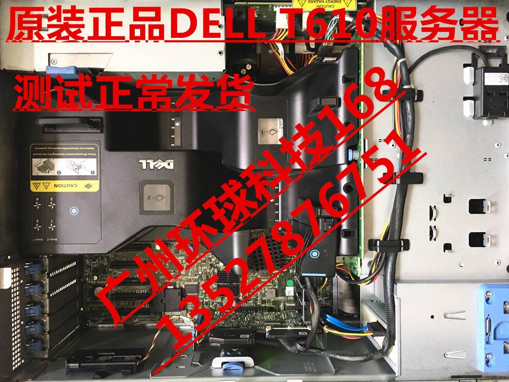 原装DELL PowerEdge T610服务器主板 C8H92 WK559 0CX0RO 0U737J