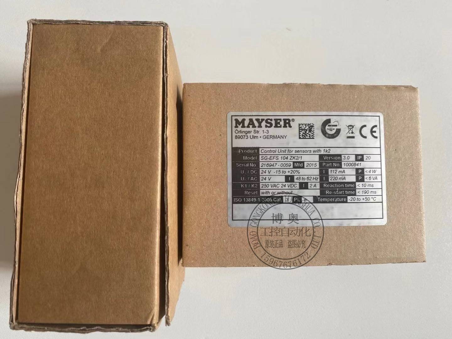 SG-EFS104ZK2/1全新原装MAYSER安全继电器SG-EFS 104 ZK2/1询价