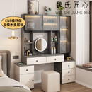 梳妆台一体高级卧室化妆台床头柜简约现代收纳斗柜书桌柜子飘窗柜