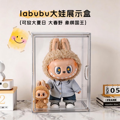 labubu大夏日展示盒盲盒收纳展示架拉布布搪胶玩偶透明展示柜