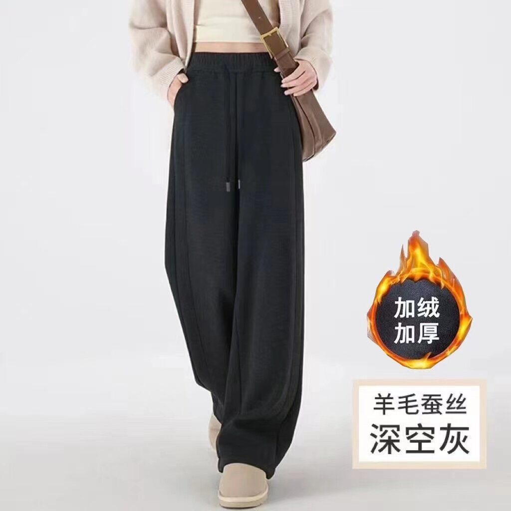 一条过冬醋酸羊毛蚕丝窄版阔腿裤加绒加厚保暖舒适直筒裤休闲卫裤