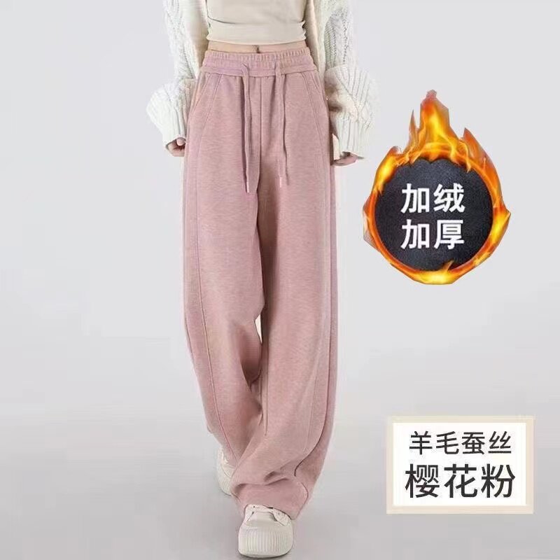 醋酸羊毛阔腿裤女秋冬2025新款垂感桑蚕丝软糯毛呢直筒香蕉裤子女