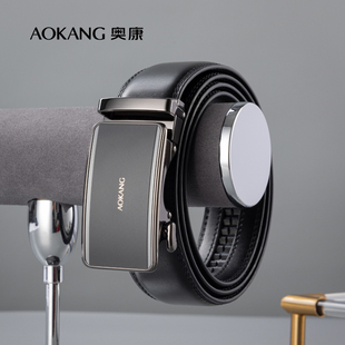 高档牛皮商务潮年轻人自动扣裤 正品 带 真皮腰带新款 奥康皮带男士