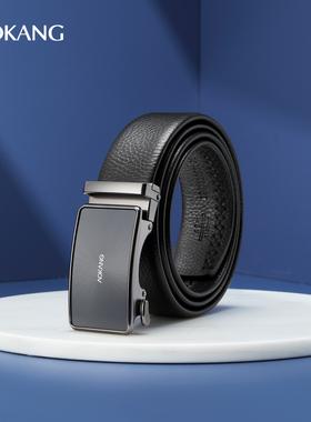 奥康皮带男士真皮自动扣腰带新款男式名牌裤带头层牛皮商务裤腰带
