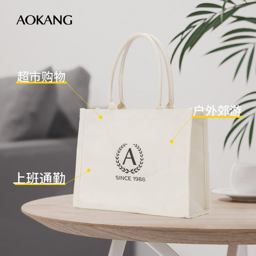 奥康帆布袋大容量实用学生购物袋