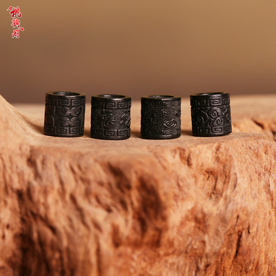 桃韵阁黑檀木一面大孔一面小孔