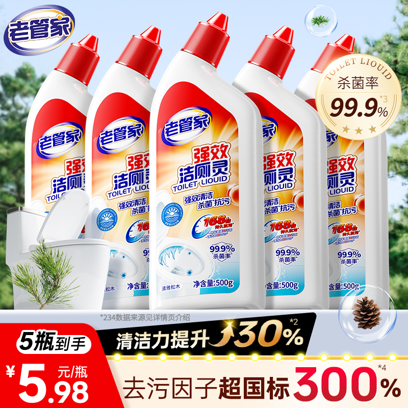 【7天持久抗污99.9%杀菌率】
