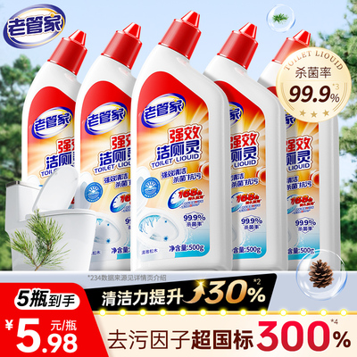 【7天持久抗污99.9%杀菌率】