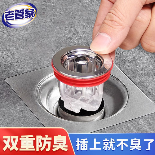 99%通用地漏防臭器双开设计
