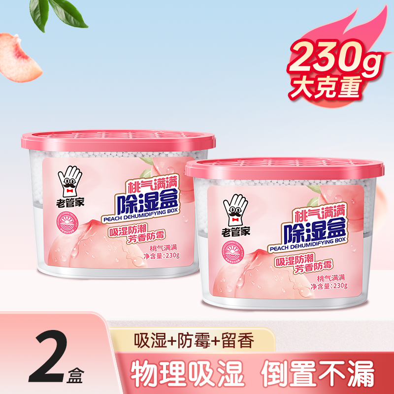 商品图