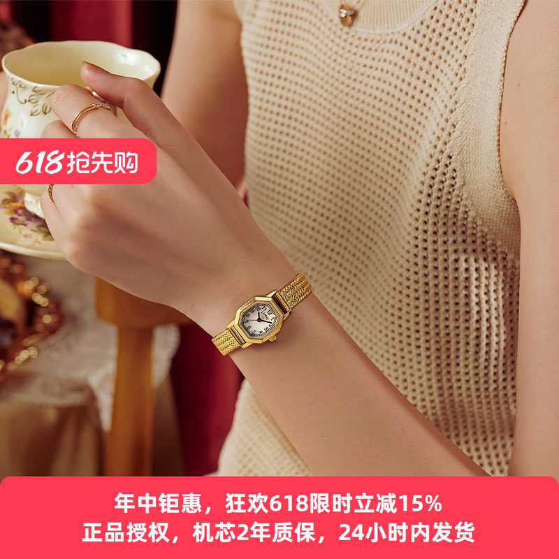 LIMIT复古贝母小表盘手表女