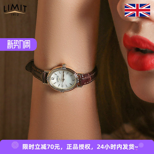 limit复古风椭圆贝母正品小表盘