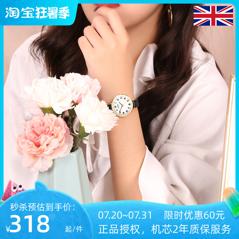 LIMIT手表女珍珠贝母简约气质
