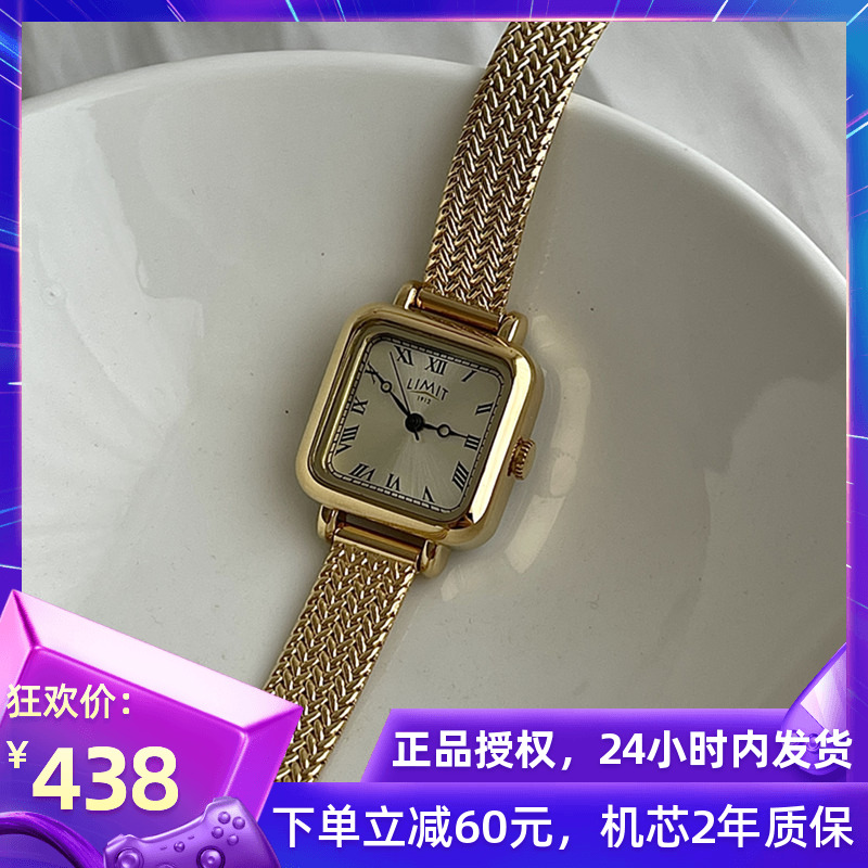limit英伦复古风正品名牌小方表