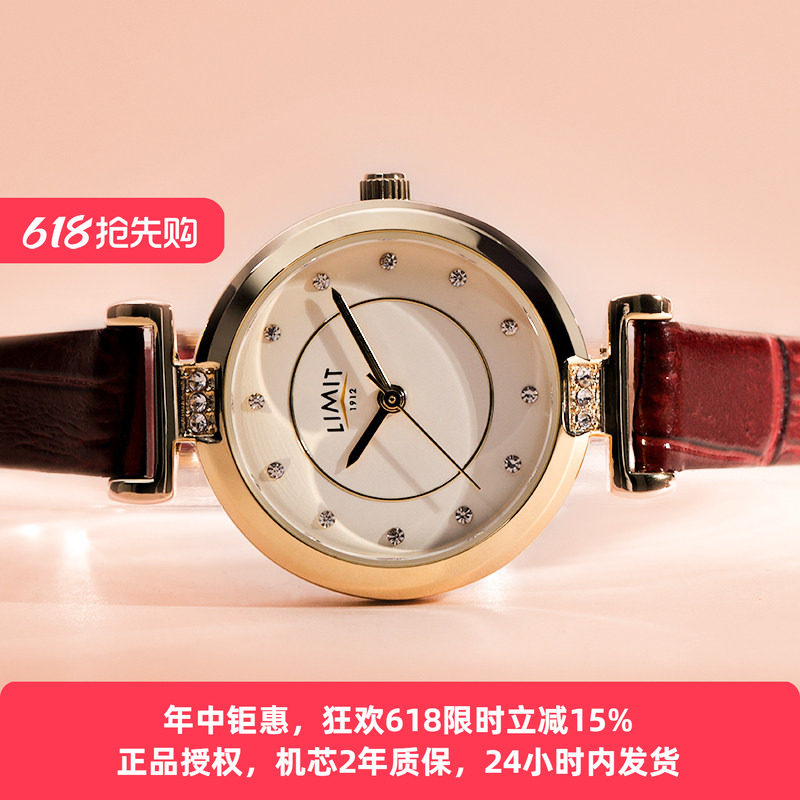 LIMIT复古石英女小表盘手表