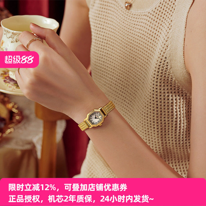 LIMIT复古贝母小表盘手表女