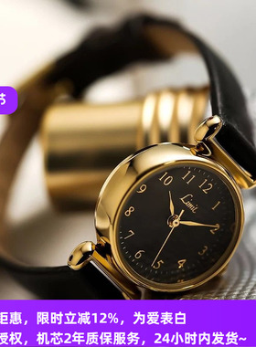 LIMIT英国小众手表女轻奢复古小表盘真皮简约气质礼物