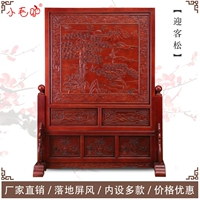 Dongyang Woodcarvan китайский сплошной древесина Antique Screen Partition Office Office Retro посадочный экран может настроить бесплатную доставку