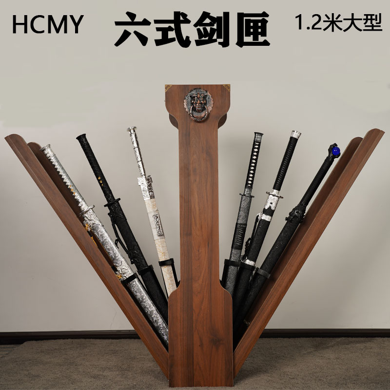 HCMY无双剑匣实木弹出六剑展出