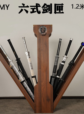 HCMY雪中悍刀行小无双剑匣剑九黄汉剑实木收纳国风装饰刀架未开刃