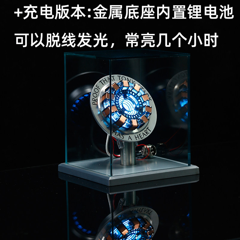 thumbnail for HCMY Iron Man first-generation MK1 reactor chest lamp 1:1 confession boys' niche gift desktop tech ornament