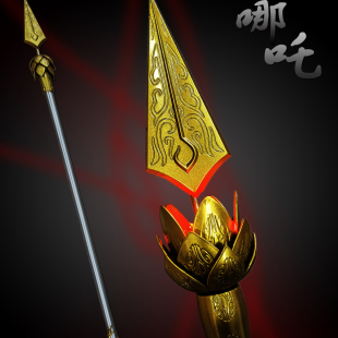 HCMY哪吒火尖枪1 1全金属模型封神榜玩具道具COSPLAY兵器未开刃