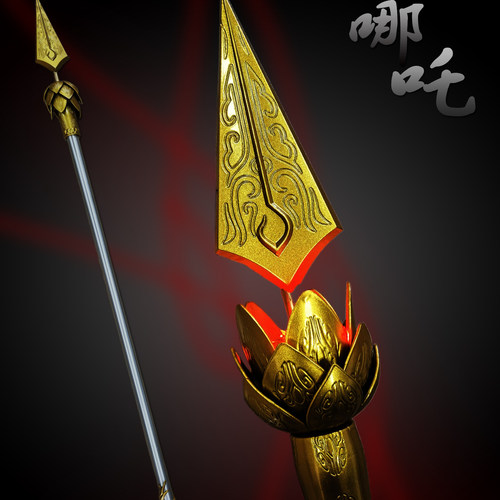 哪吒电影同款火尖枪全金属1比1