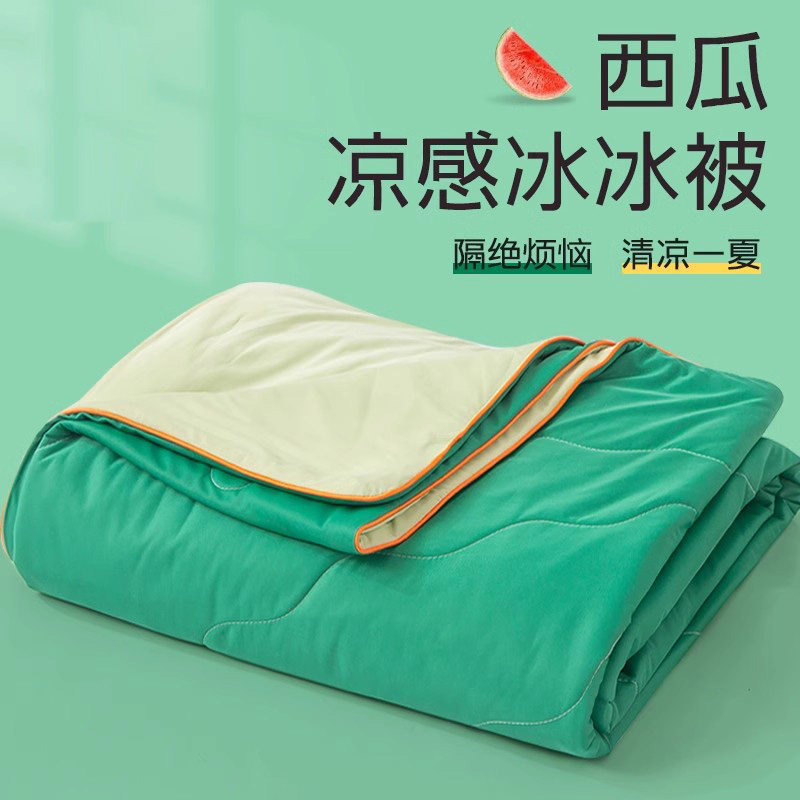 A类凉感冰淇淋空调被夏季夏凉被可机洗单人夏被春秋薄款被子夏天