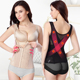 升级版 六排扣收脂分体塑身背心束身衣收腹衣美体衣女塑形衣塑身衣