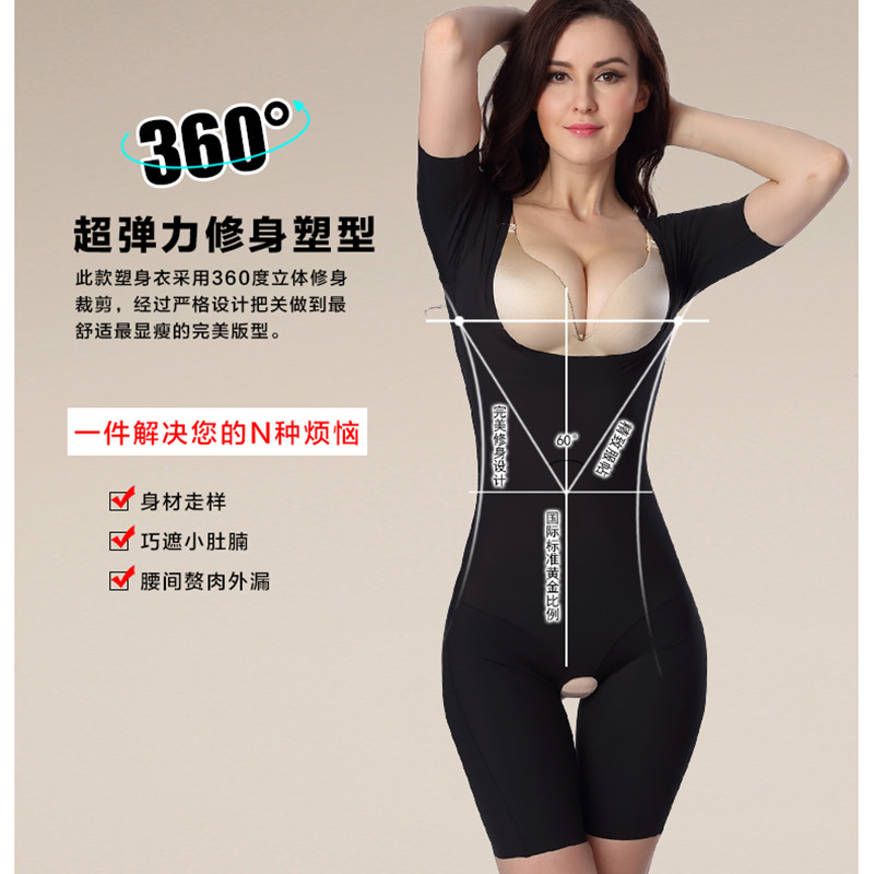 Sous-vêtement minceur simple en nylon - Ref 691040 Image 5