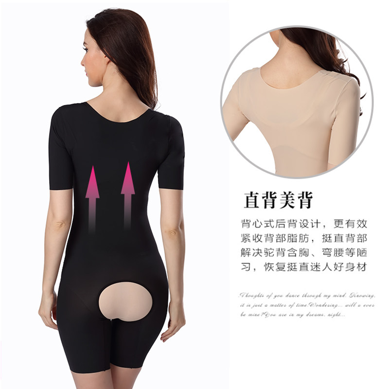 Sous-vêtement minceur simple en nylon - Ref 691040 Image 4