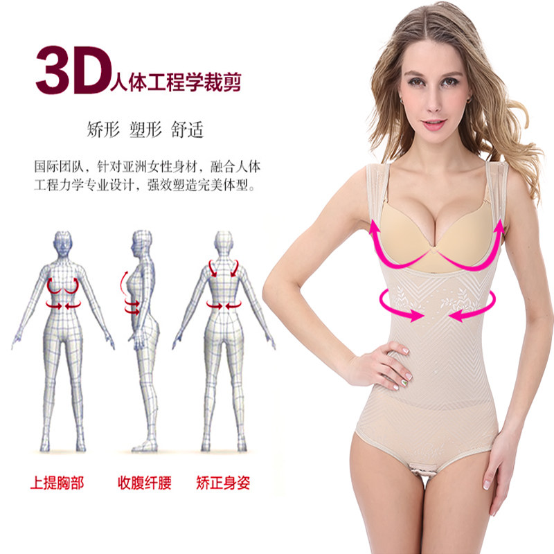 Sous-vêtement minceur paragraphe Triangle 3112 en nylon - Ref 686619 Image 5