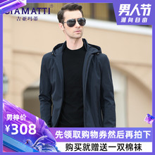 连帽夹克中年休闲带帽夹克男薄款 商务春秋上衣爸爸装 2019男士 秋装