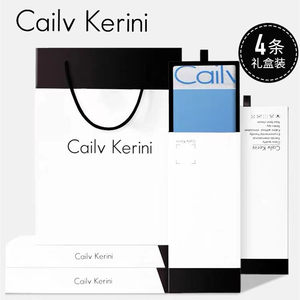 CailvKerini/正品CK男礼盒内裤