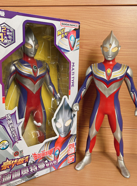 Bandai万代豪华版声光迪迦奥特曼复合型30厘米高发光发声52749