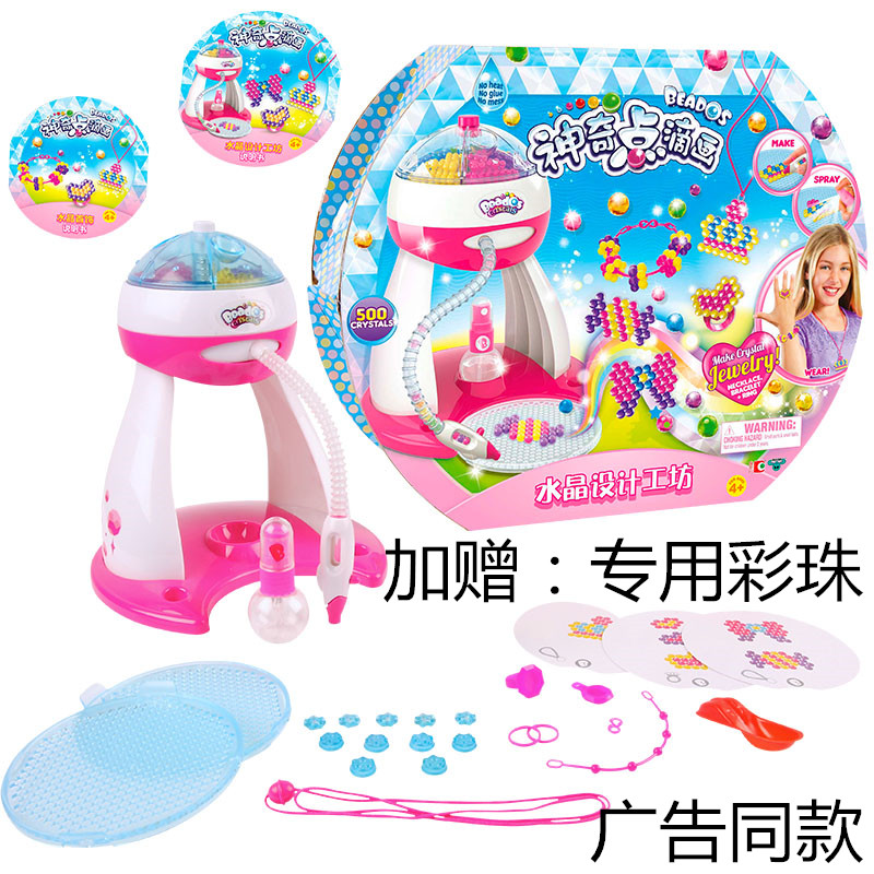 新款Moose神奇点滴画缤纷糖果屋