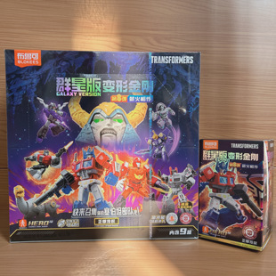 布鲁可变形金刚积木人群星版第八8弹擎天柱淤泥玩具机器人男孩