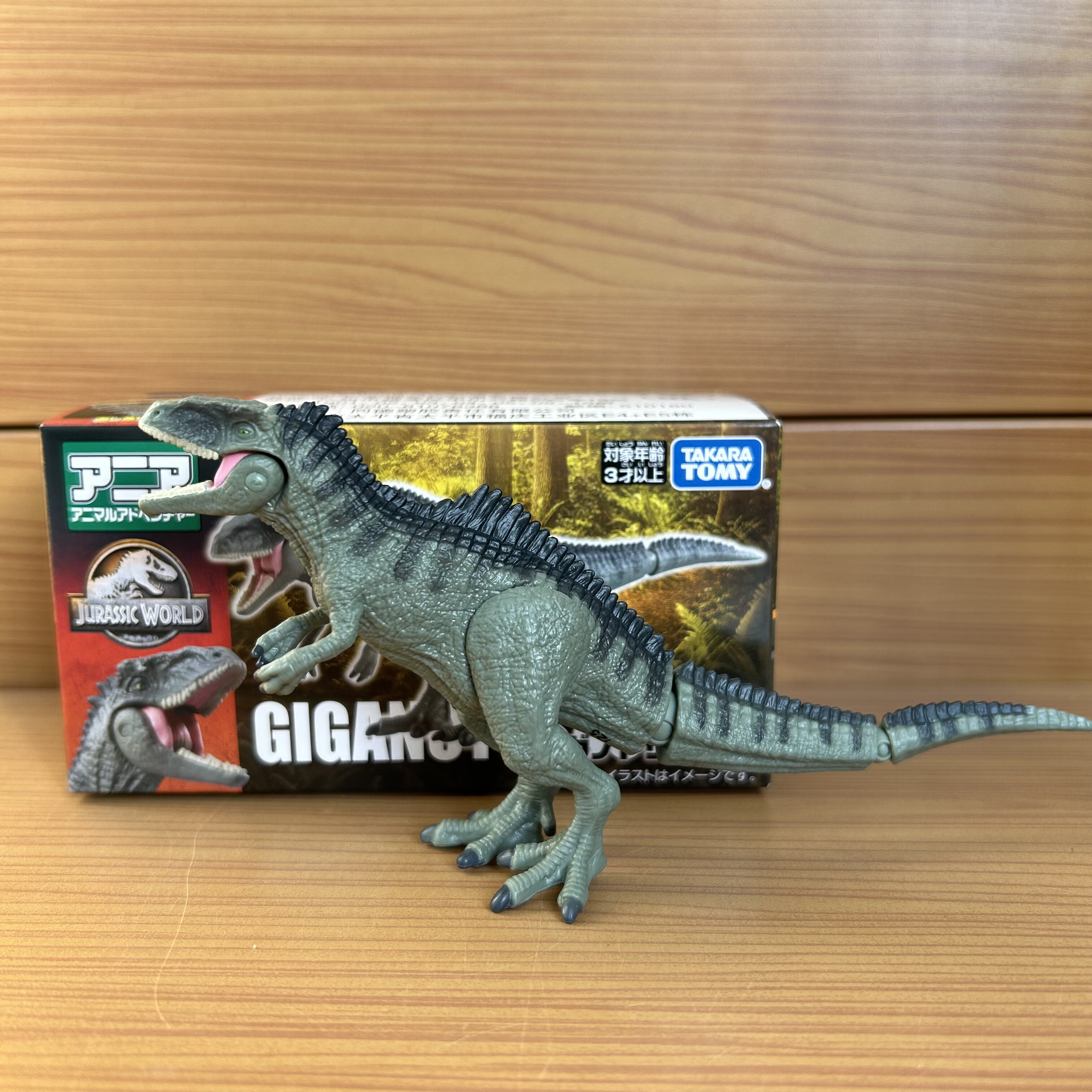 侏罗纪恐龙世界TOMY多美