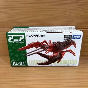 TOMY多美卡安利亚AL31小龙虾动物昆虫仿真儿童益智摆件模型玩具