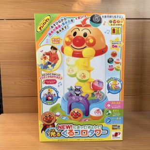 万代面包超人宝宝益智转转乐滚滚轨道球儿童音乐滚球婴儿早教玩具