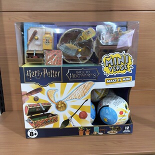 现货miniverse霍格沃兹mga哈利波特联名diy手作仿真模型摆件礼物