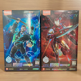 布鲁可积木人漫威英雄超越版钢铁侠MARK 雷神 模型男孩手办玩具